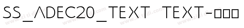 SS_Adec20_text text字体转换